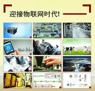 厚積薄發(fā) 物聯(lián)網(wǎng)技術服務賦能職業(yè)教育